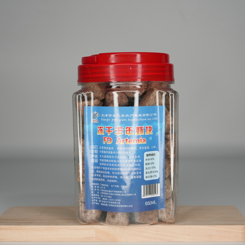 瓶装冻干丰年虾块（650ml）