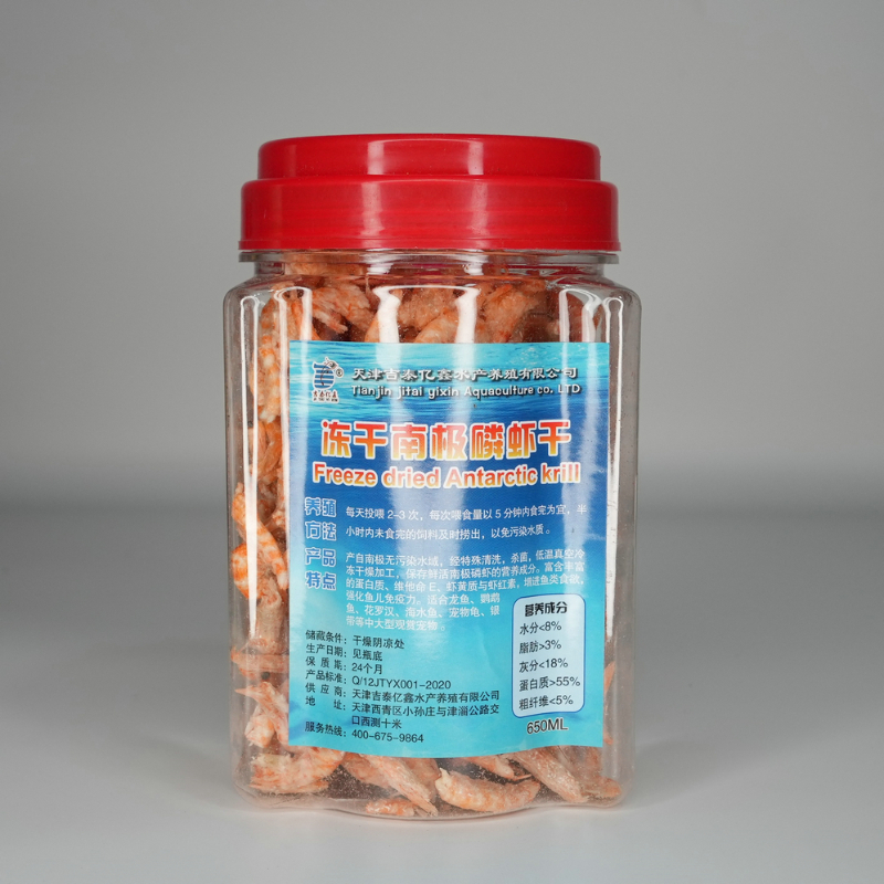 瓶装冻干南极磷虾干（650ml）