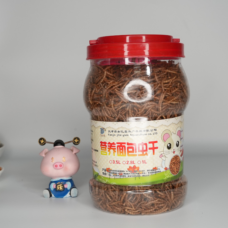 瓶装烘干营养面包虫干（3.5l）