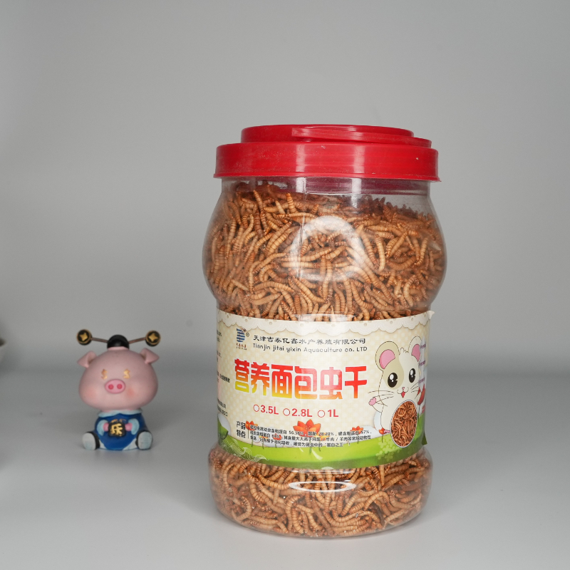 瓶装冻干营养面包虫干（3.5l）