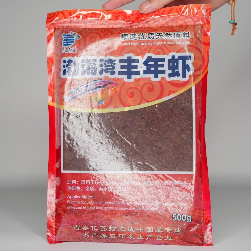 500克冷冻丰年虾